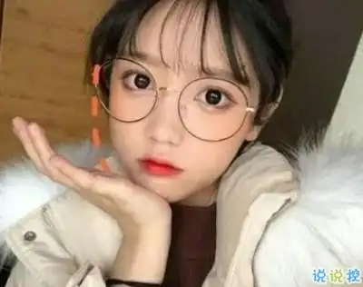 个性女生朋友圈说说可爱带图片遇见我算你倒霉