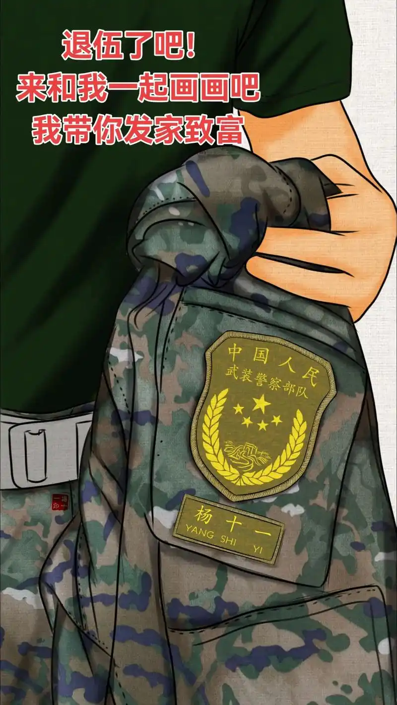 兵哥哥手机全屏壁纸.你们的兵哥哥都是怎么认识的?退伍了还在