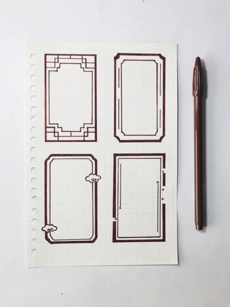 中国风手帐边框系列|手帐素材简笔画 传统古风边框系列二来啦,今天520