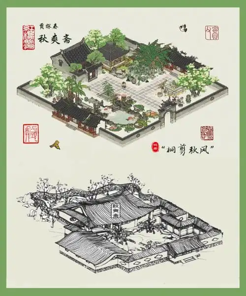 江南百景图红楼梦秋爽斋