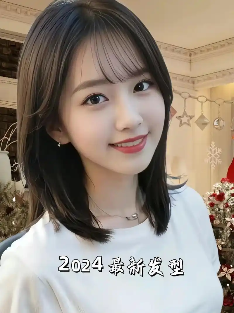 2024流行减龄发型