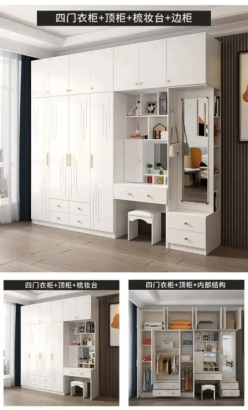 衣柜带梳妆台实木现代简约多功能衣柜家用卧室衣帽间带梳妆台试衣镜