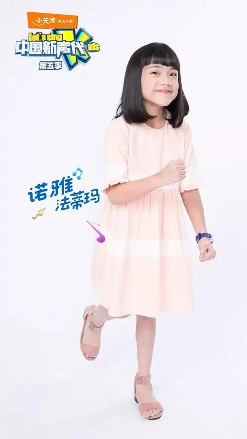 天籁精灵诺雅 法蒂玛歌声的爆发力max!