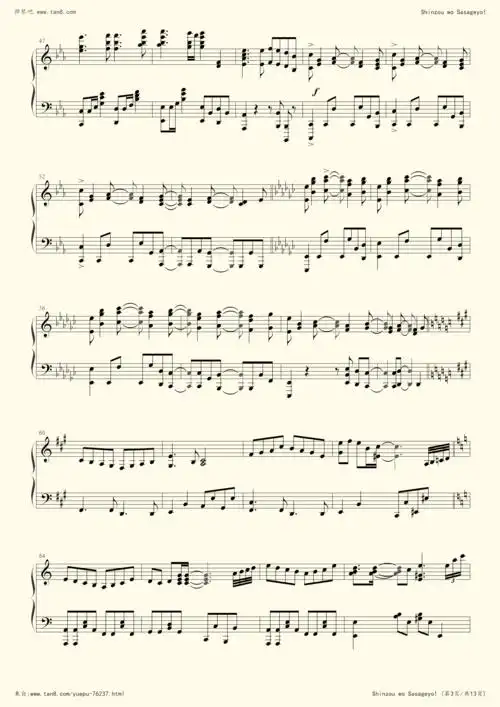 钢琴谱:进击的巨人 s2 op1 献出心脏