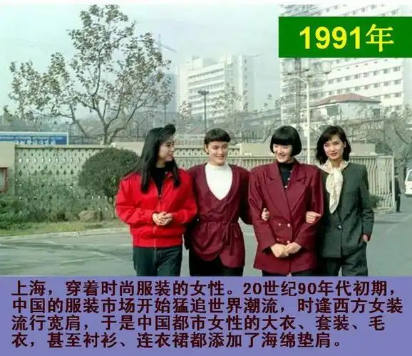 从点滴变化看改革开放40年【衣】
