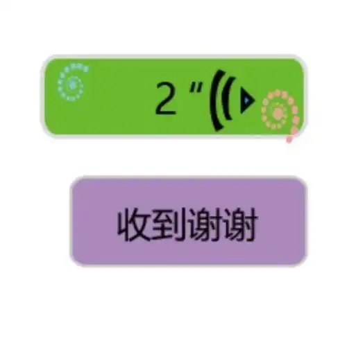 有一种尊重是"收到请回复"