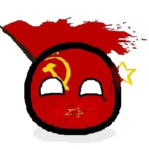 已解体的苏联球