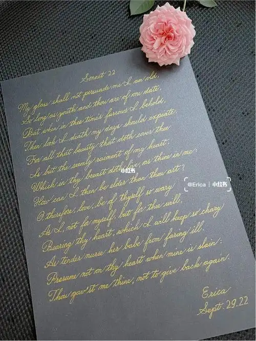 英文手写|莎士比亚十四行诗2661526615