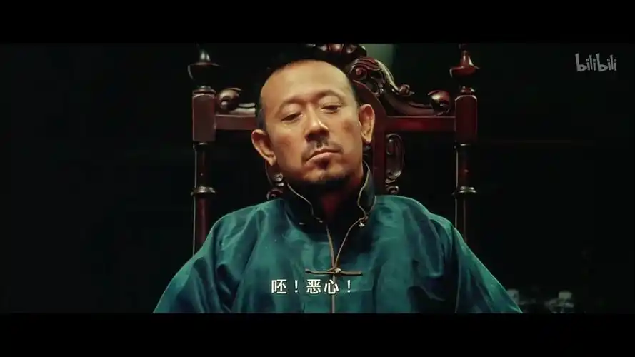 师爷!你还好意思说!恶心不恶心!_哔哩哔哩_bilibili