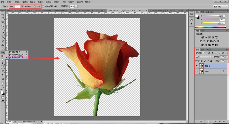 ps怎么把白色背景变透明