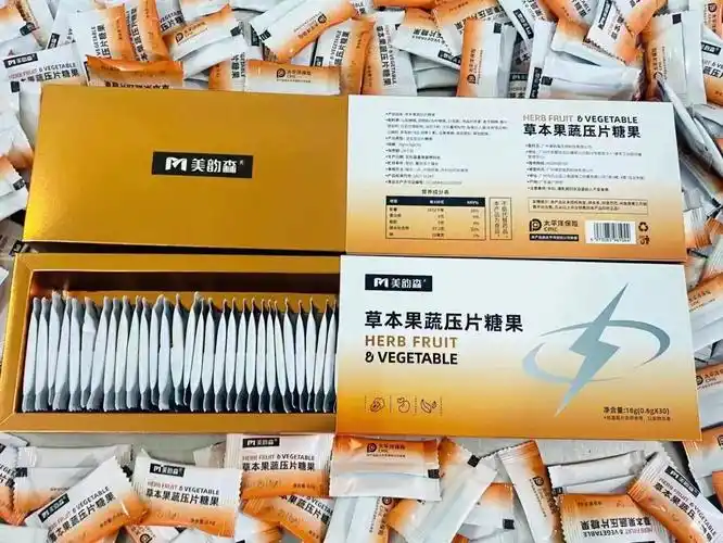 美韵草本果蔬压片糖果官方正品脂片酵素果冻功能糖果