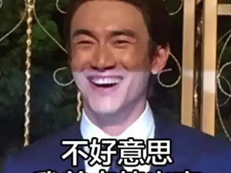 林更新更新笑容表情包.