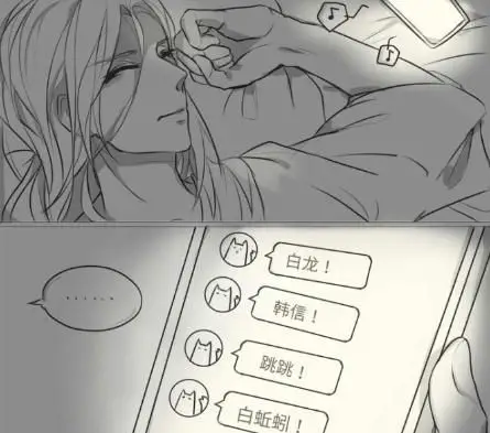 王者荣耀李白深夜给韩信发消息韩信却哭了明明不会回复了