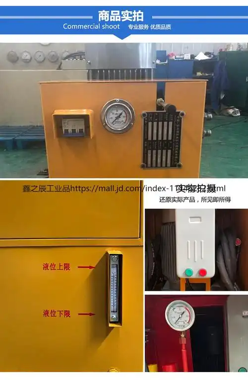 定制适用塔吊配件齿轮泵泵站63系列塔吊顶升单泵站塔式起动机液压泵站