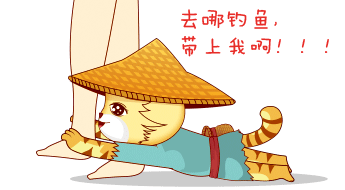 一个钓鱼人的平凡之路 | 一把藤椅(上)