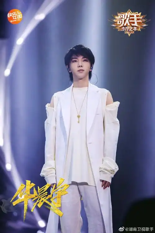 p>华晨宇,1990年2月7日生于湖北省十堰市,中国内地流行乐男歌手,作曲