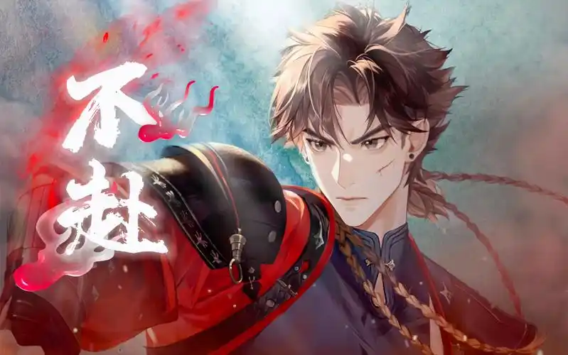 【不赴】试问少年心动,一眼一瞬爱一人(孙策个人台词向)