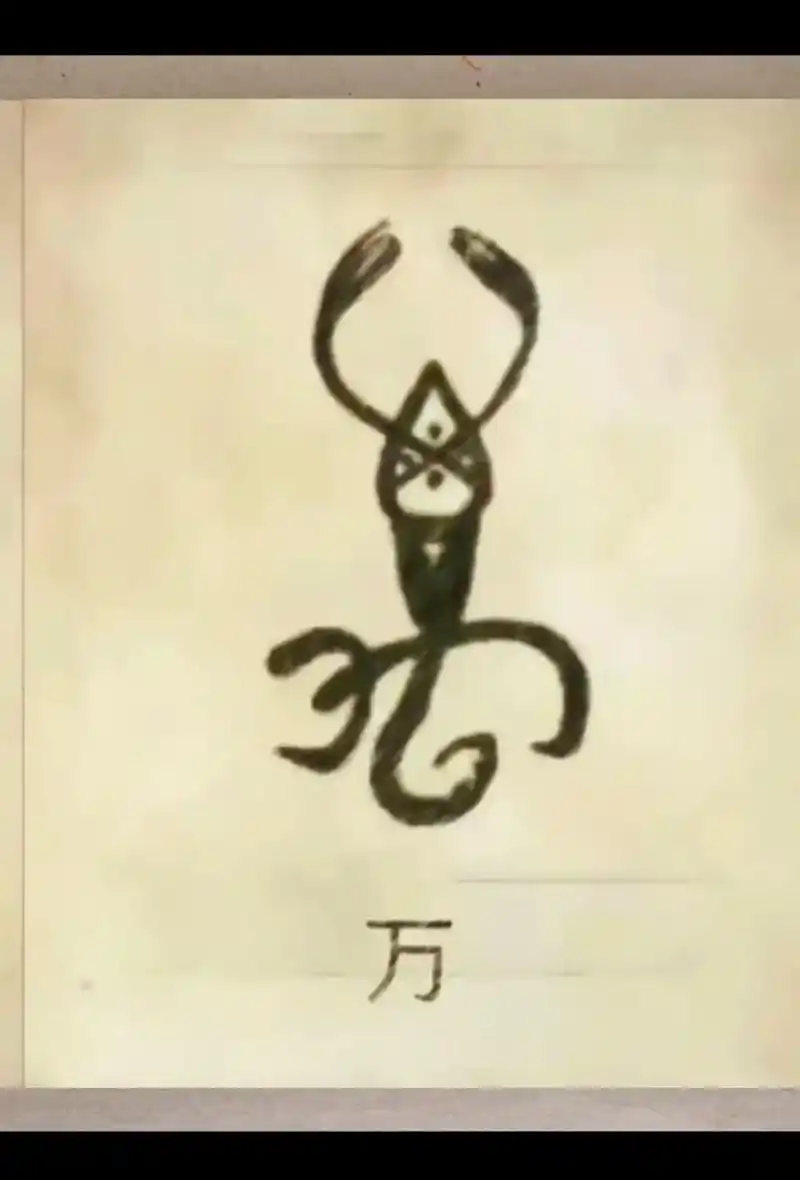 图腾,想知道含义或 - 抖音