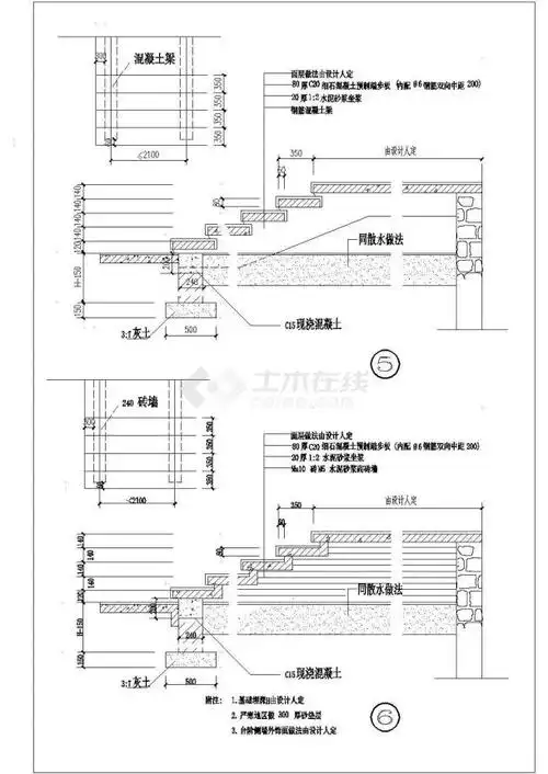 某小区室外常用台阶cad详图