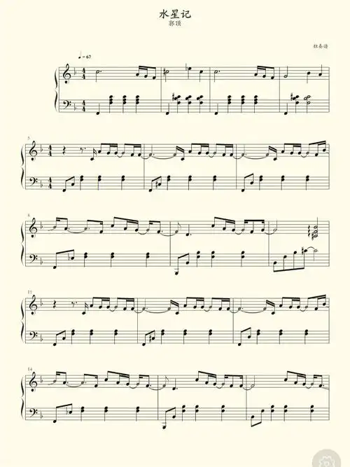 钢琴谱  #钢琴谱分享  #水星记  #钢琴  #五线谱  #弹琴吧