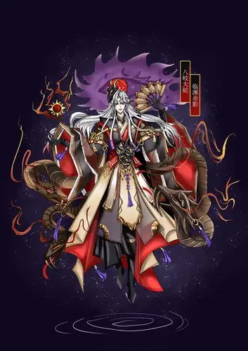 八岐大蛇临渊赤影