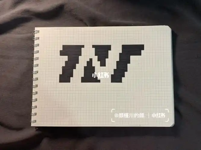 像素画/tnt时代少年团_时代少年团_像素画_tnt时代少年团_文化_绘画