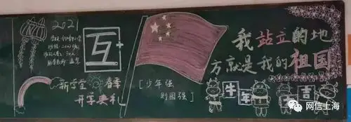 "红色印迹"主题教育活动在沪举行 纪念建党100周年系列网络课程正式