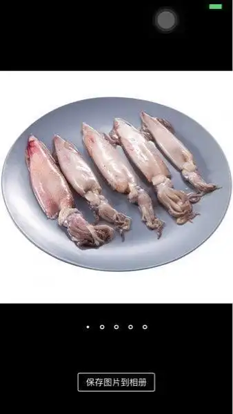 >鲜动生活 鱿鱼仔 300g   商品评价