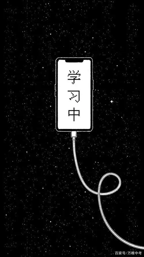 学霸壁纸|与其焦虑未来,不如奋斗当下!