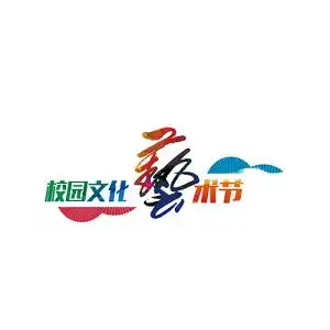 多彩纹理效果艺术节字体设计