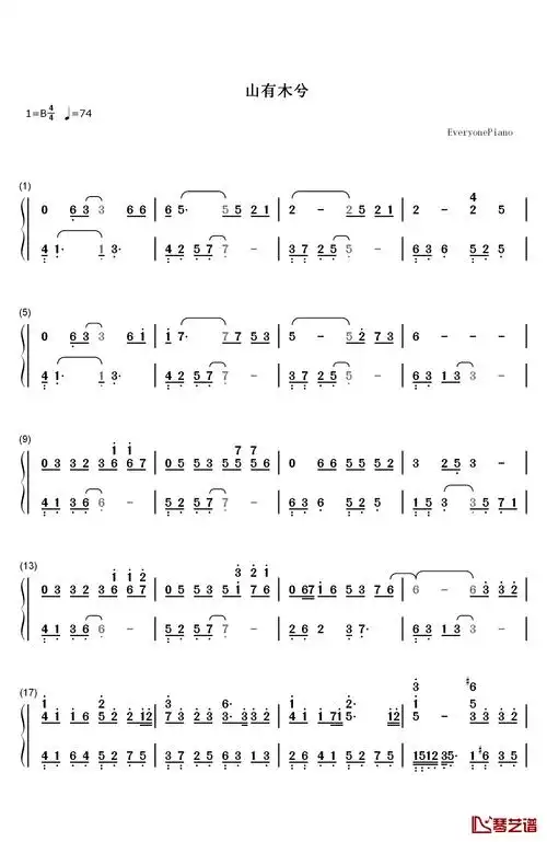 山有木兮钢琴简谱-数字双手-伦桑1
