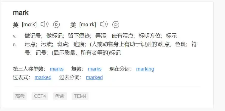 mark是什么意思mark是什么意思mark是什么意思