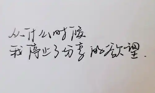 看淡一切善待自己的句子 看完后恍然大悟! - 说说心情- 不二励志语录