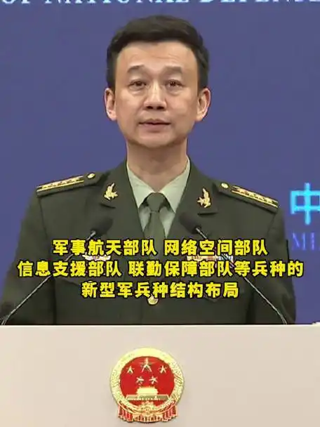 举行专题记者会,国防部新闻局局长,国防部新闻发言人吴谦大校答记者问