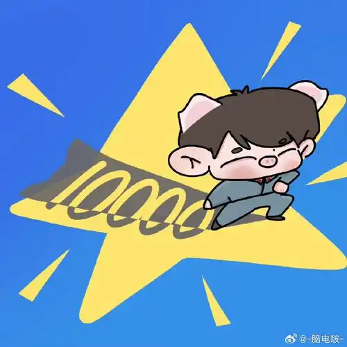 开播第十八天物料产出合集来啦!  爱奇艺会员收官大吉!