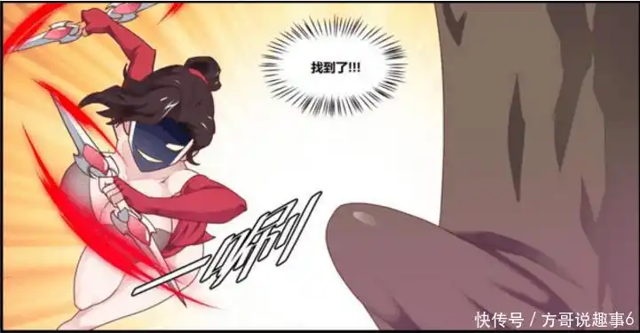 阿轲太逗了! 为了找到兰陵王, 竟然把裙子掀了起来!