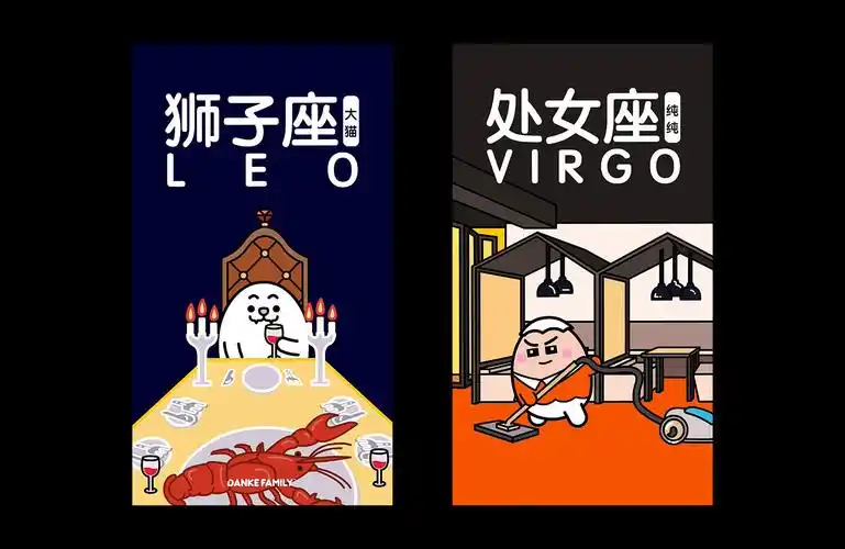 视频线下咖啡厅视频星座不求人