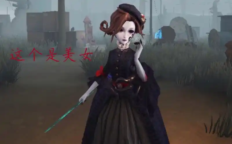 鉴赏家实战开挂的红夫人镜子有多离谱