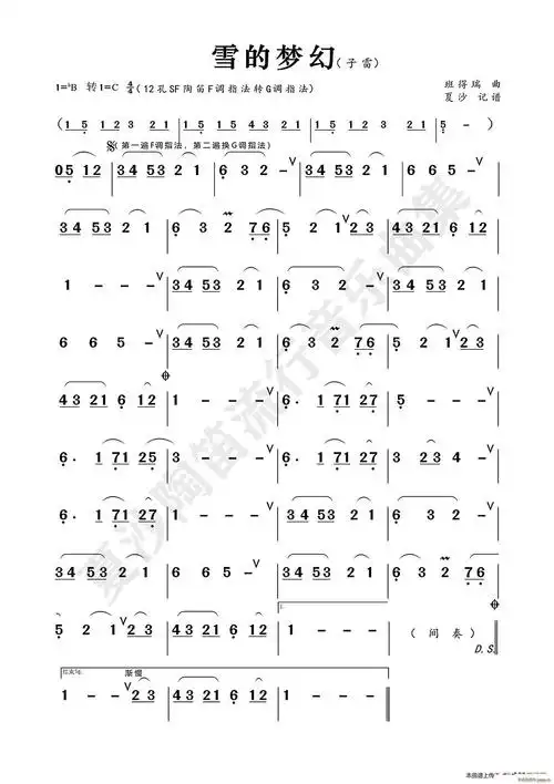 雪的梦幻 周子雷 歌谱简谱网