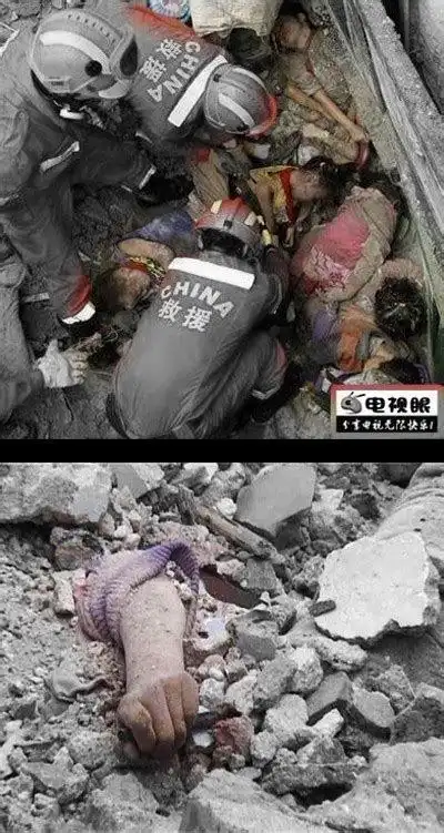 2008年的汶川大地震.