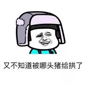 67 - 斗图表情包 - 斗图神器 - adoutu.com