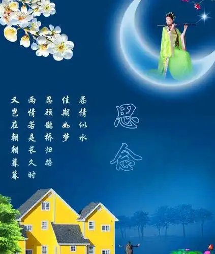 留下的斑驳 驻足回眸 那满地的思念 流淌执着的信念   是牵挂是期盼