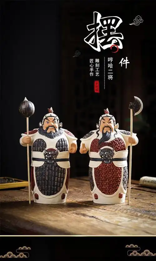 肖夫人佛山石湾公仔中式陶瓷工艺品可爱门神哼哈二将居家玄关鞋柜装饰