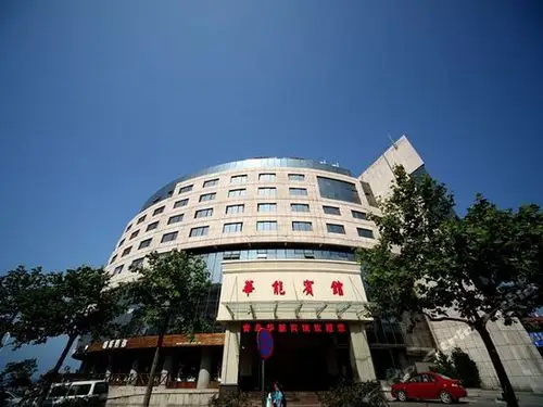 qingdao huaneng hotel