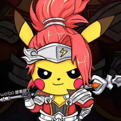 高清超酷帅气的皮卡丘霸气头像微信图片