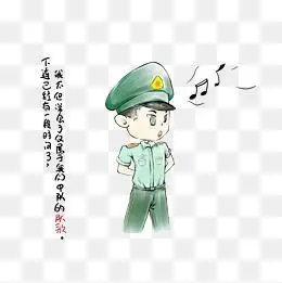军人站军姿简笔画