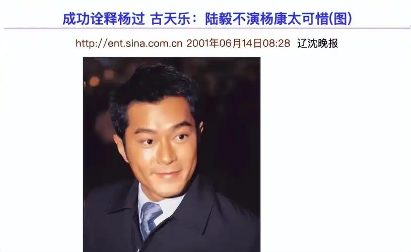 1,陆毅:找错经纪人,不断走下坡路