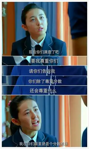 小别离我不是你的孩子但我永远爱你