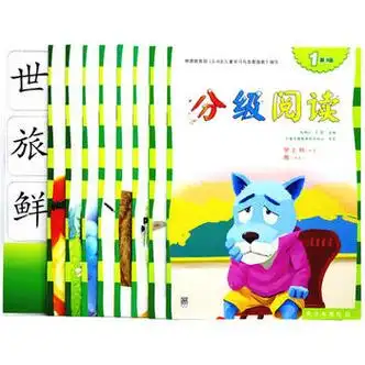 幼儿园早期阅读 亿童早教分级阅读 第3级 中班上00