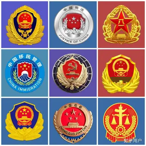 我国国家部门的标志,徽记等都是怎么设计的? - 知乎